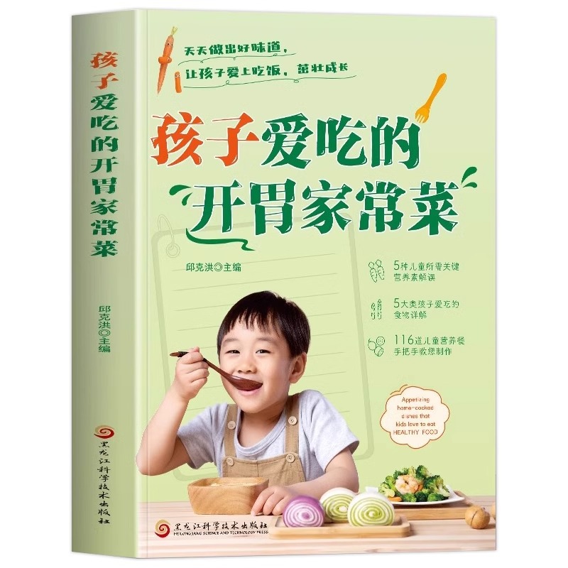 Home Cooking In Chinese - Um Conjunto Completo de Pratos Caseiros