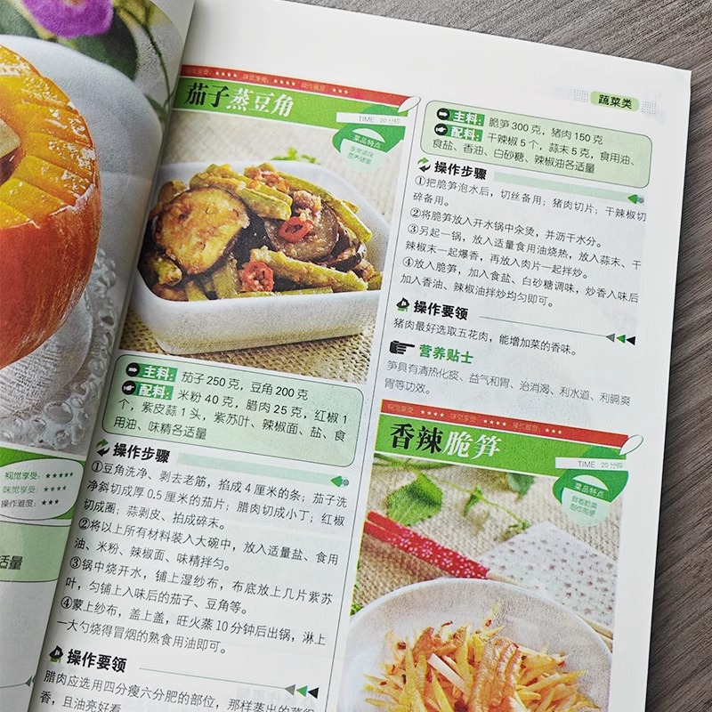 Pratos chineses caseiros favor - Home Cooking In Chinese avaliação e preço