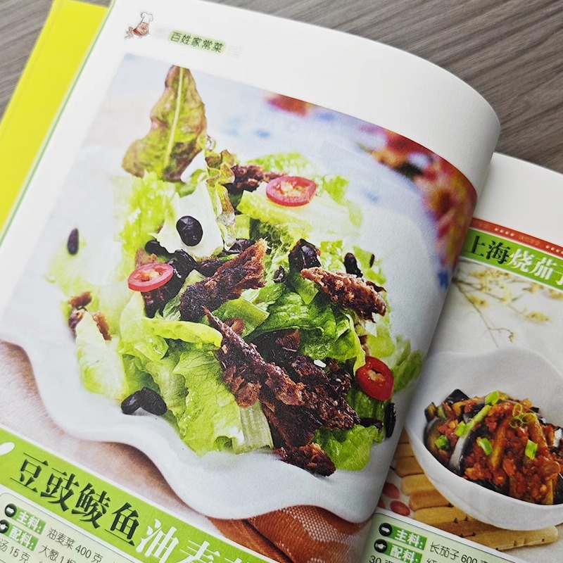 Pratos chineses caseiros favor - Home Cooking In Chinese avaliação e preço