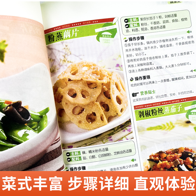 Em uma casca, pratos cozidos e - Home Cooking In Chinese avaliação e preço