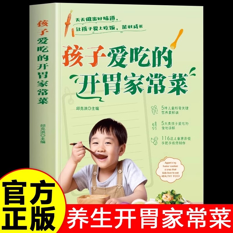 Um Conjunto Completo de Pratos - Home Cooking In Chinese avaliação e preço