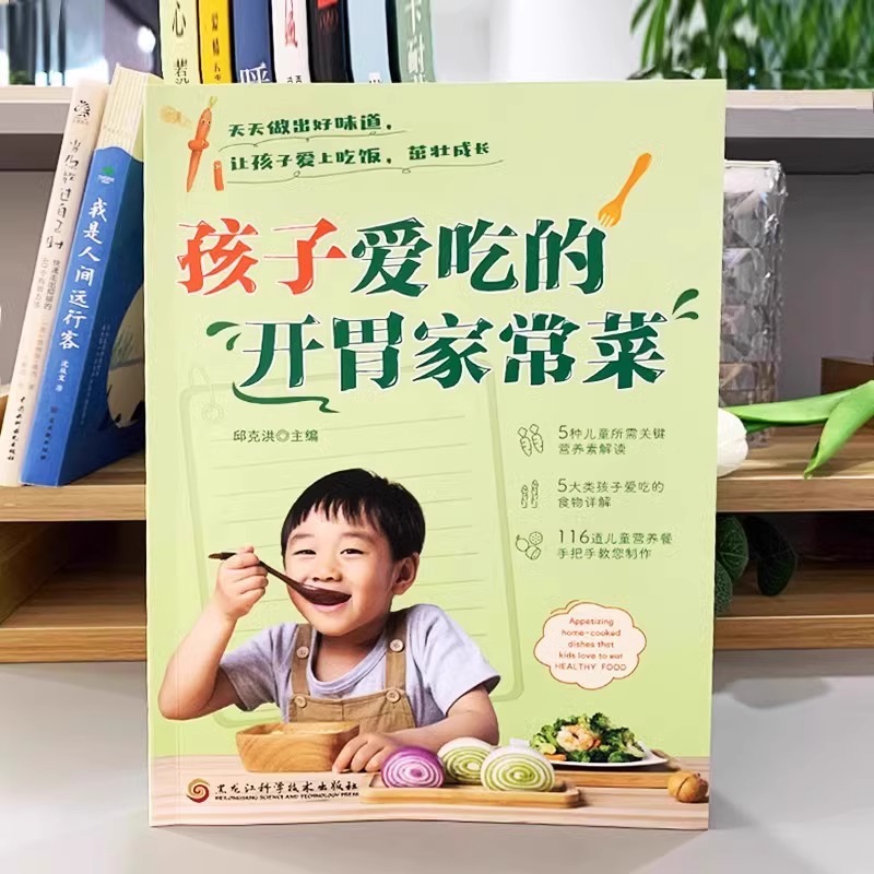 Um Conjunto Completo de Pratos - Home Cooking In Chinese avaliação e preço