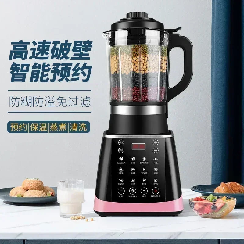 Novo quebra-paredes. Casa inte - Home Cooking Machine avaliação e preço
