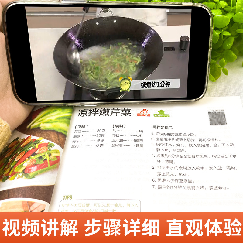 Um livro completo de pratos ca - Home Cooking In Chinese avaliação e preço