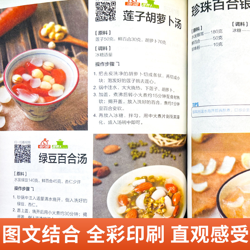 Um livro completo de pratos ca - Home Cooking In Chinese avaliação e preço
