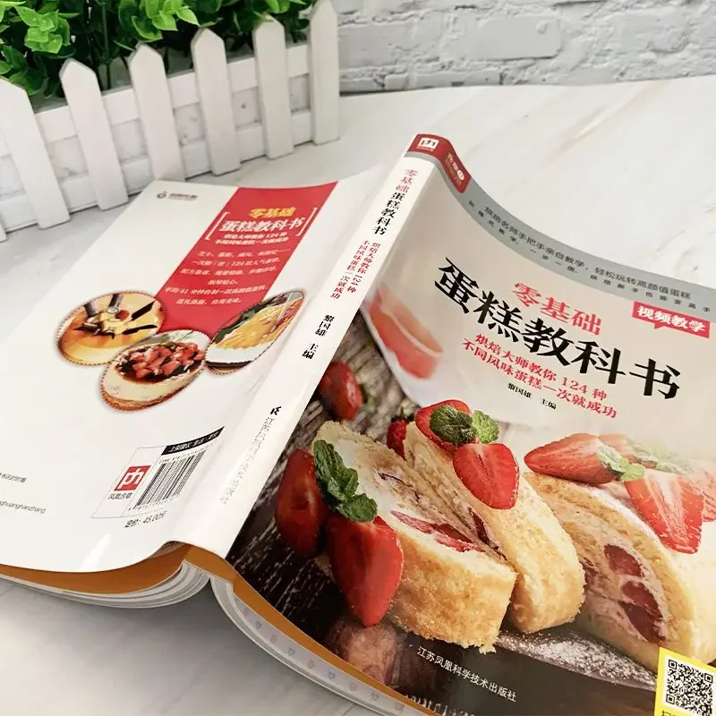 Livro didático de cozimento de - Home Cooking In Chinese avaliação e preço