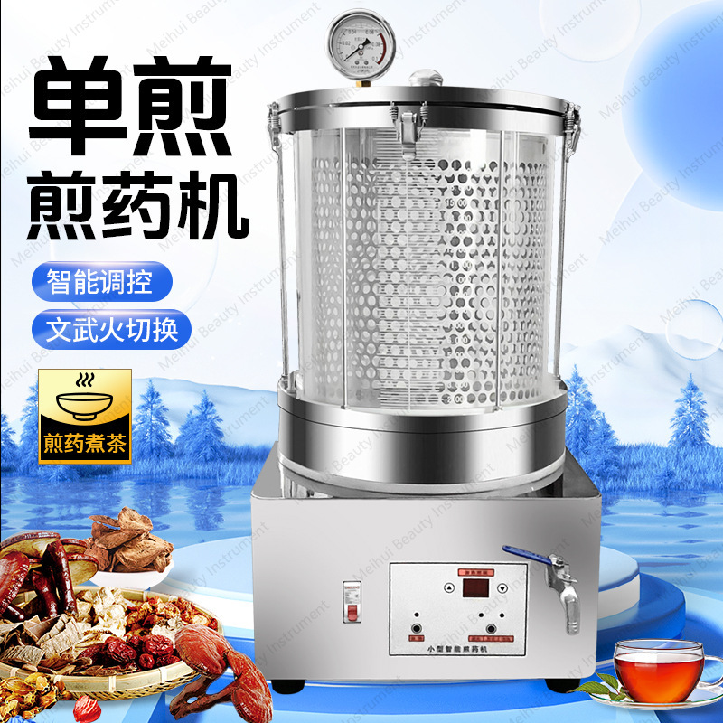 Micro pressão 20 litros pequen - Home Cooking In Chinese avaliação e preço