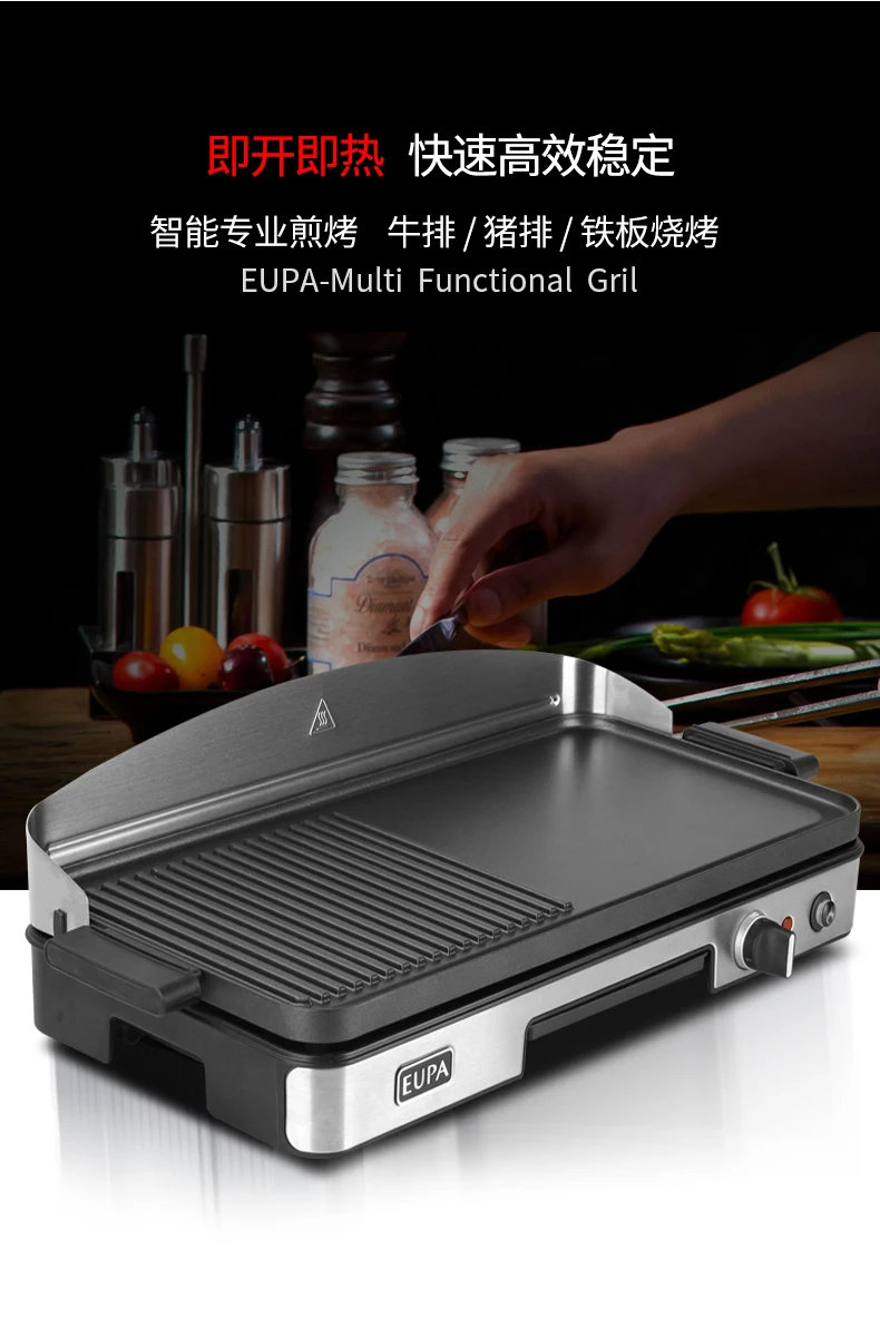 220V EUPA Máquina comercial do - Home Cooking Machine avaliação e preço