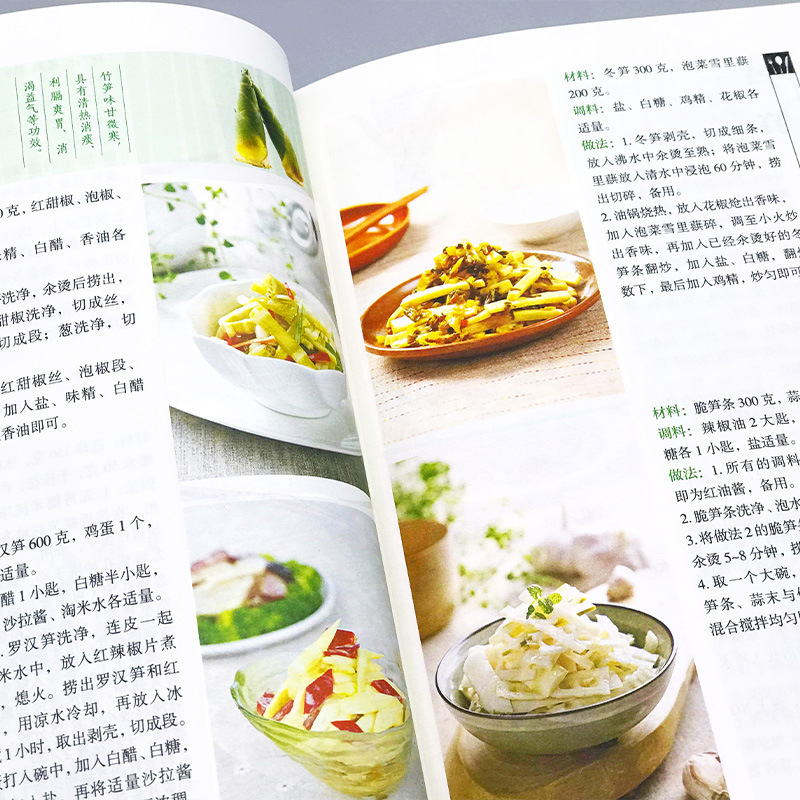 Pratos cozidos caseira favorit - Home Cooking In Chinese avaliação e preço