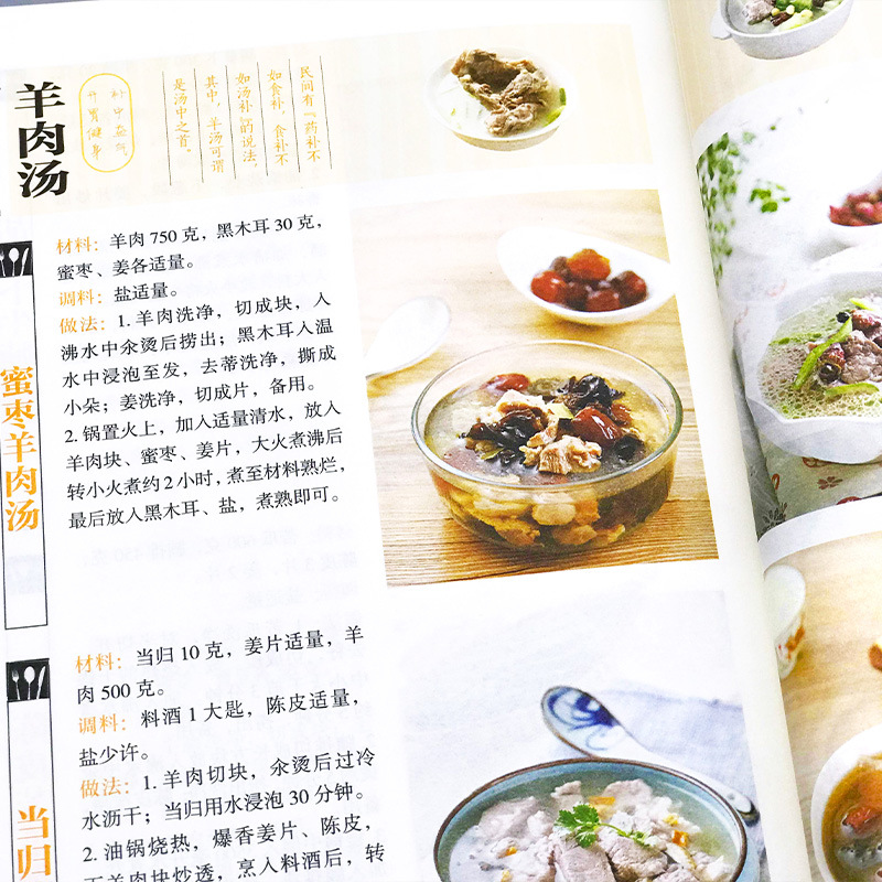 Pratos cozidos caseira favorit - Home Cooking In Chinese avaliação e preço