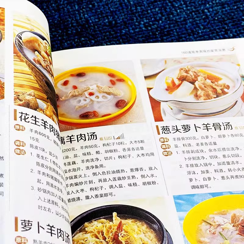 O pote de sopa cozido caseira  - Home Cooking In Chinese avaliação e preço