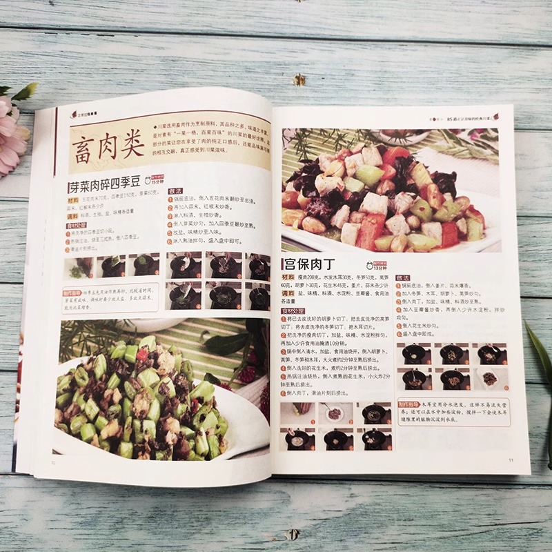Livro de receitas de cozinha d - Home Cooking In Chinese avaliação e preço