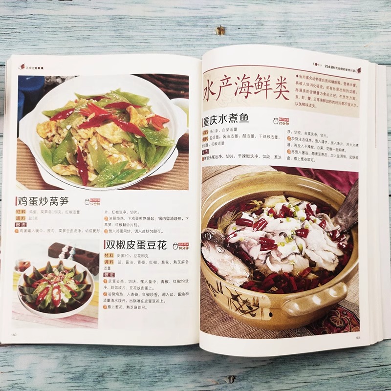 Livro de receitas de cozinha d - Home Cooking In Chinese avaliação e preço