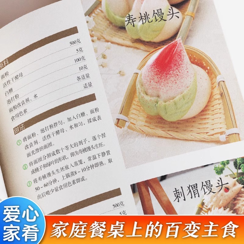 Delicioso e fácil de preparar: - Home Cooking In Chinese avaliação e preço
