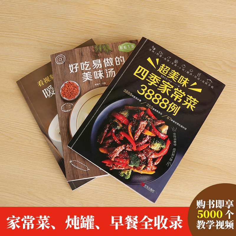 Livro de receitas para cozinha - Home Cooking In Chinese avaliação e preço