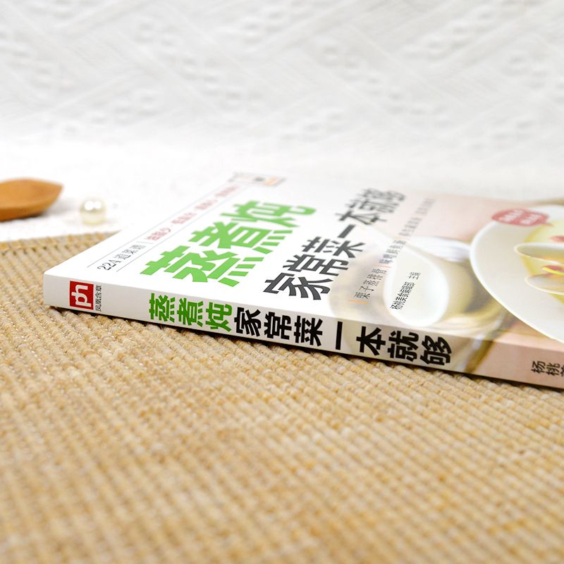 Um livro de receitas para cozi - Home Cooking In Chinese avaliação e preço