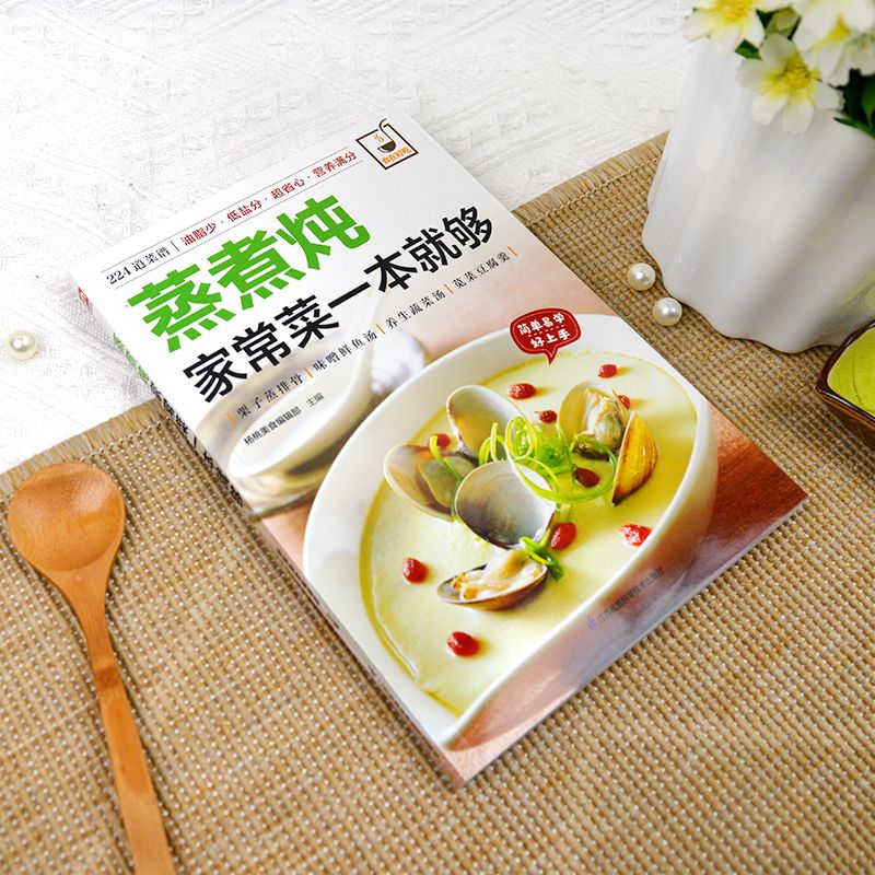 Um livro de receitas para cozi - Home Cooking In Chinese avaliação e preço