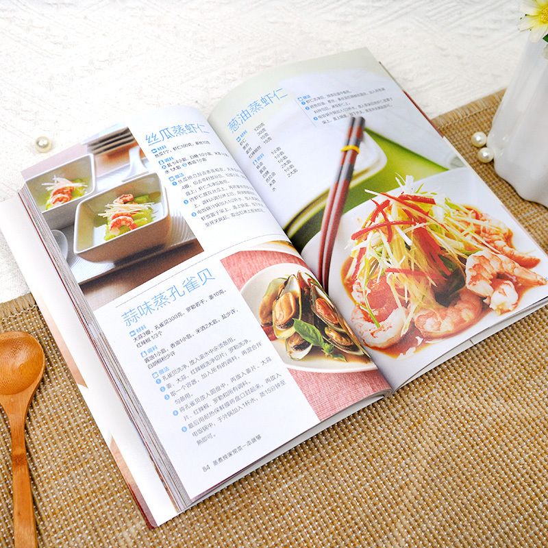 Um livro de receitas para cozi - Home Cooking In Chinese avaliação e preço
