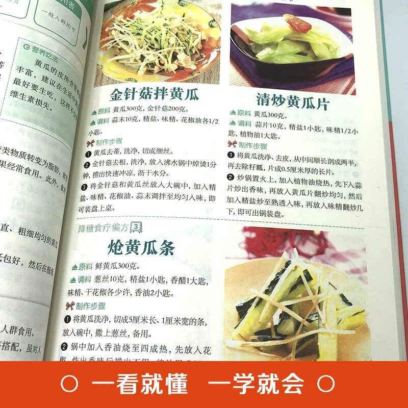 Remédios caseiros para reduzir - Home Cooking In Chinese avaliação e preço