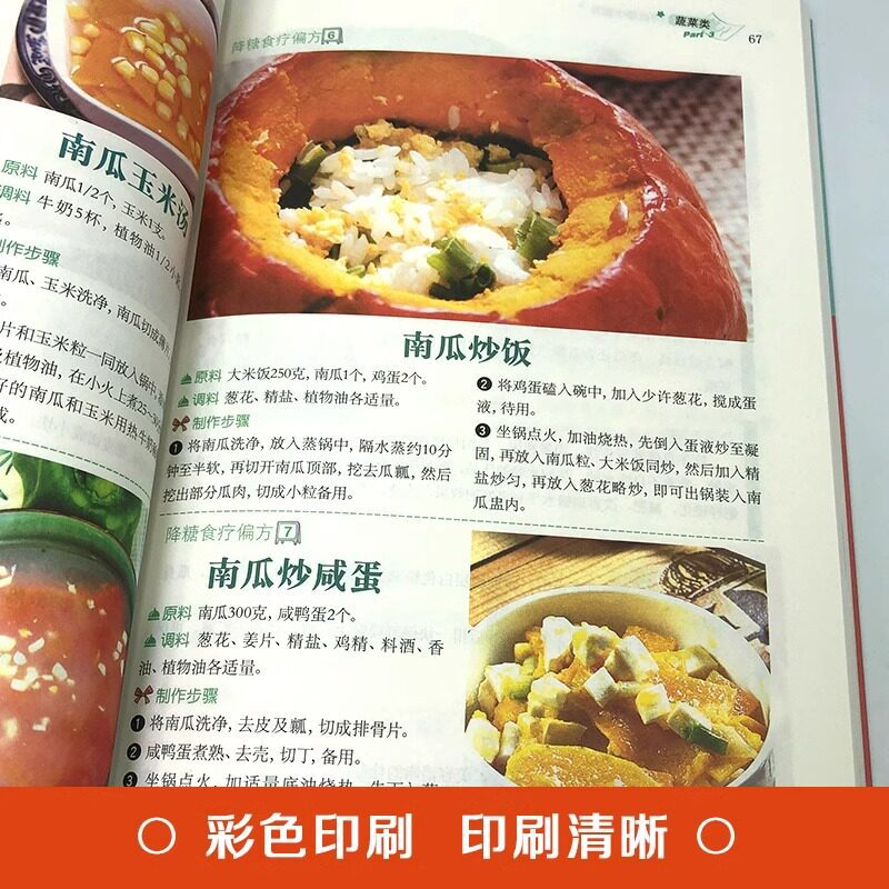 Remédios caseiros para reduzir - Home Cooking In Chinese avaliação e preço