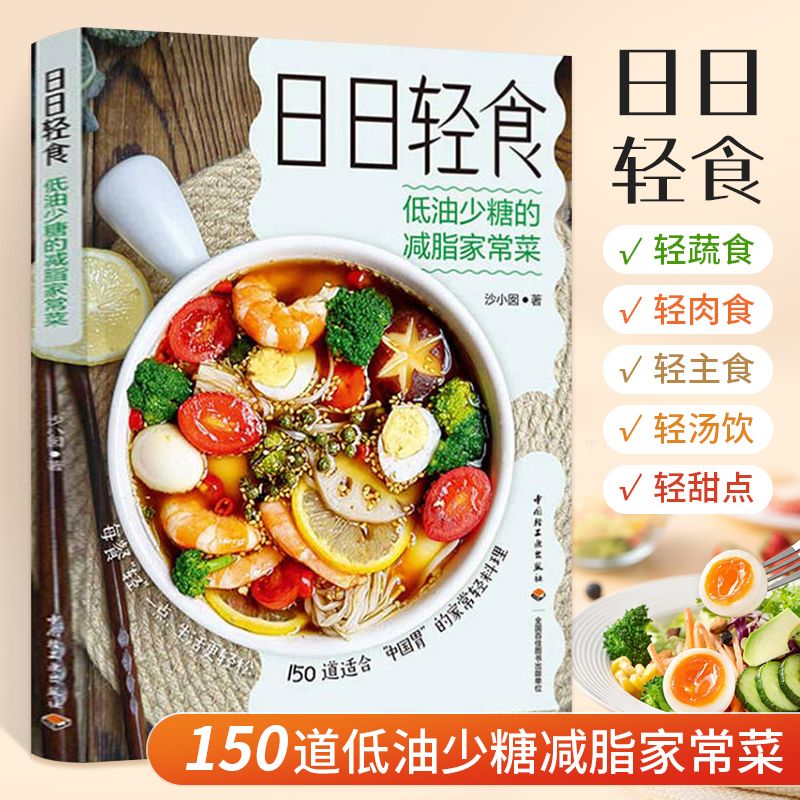 Livros de fixação leve Aliment - Home Cooking Fast Foods avaliação e preço