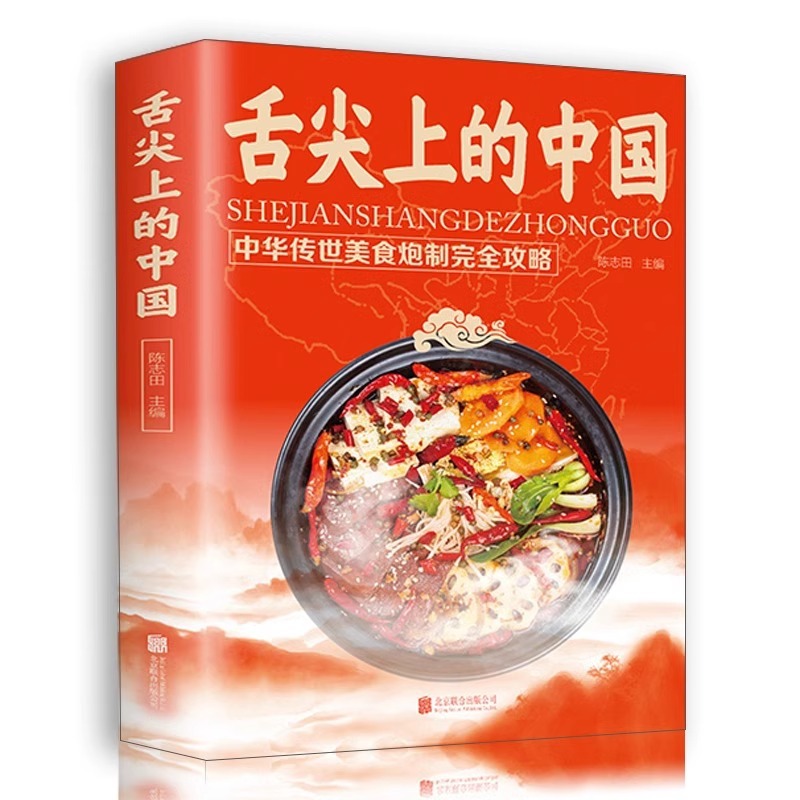 Livros de culinária chinesa na - Home Cooking In Chinese avaliação e preço