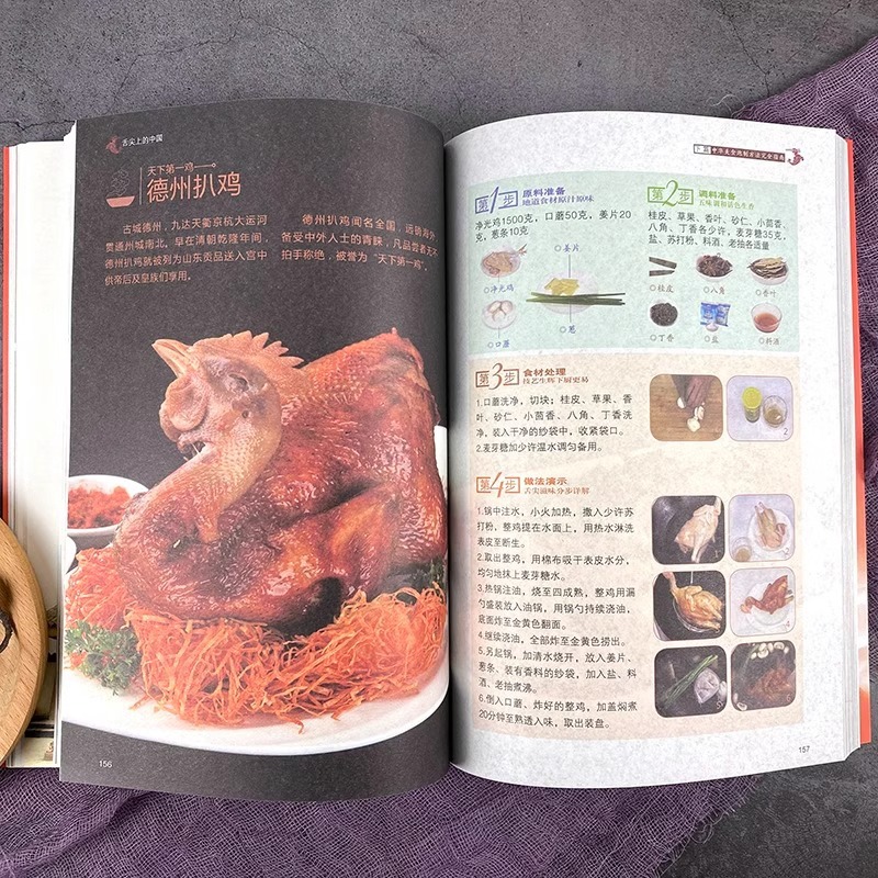 Livros de culinária chinesa na - Home Cooking In Chinese avaliação e preço