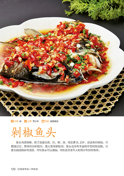 Assinatura casa cozinhar livro - Home Cooking In Chinese avaliação e preço