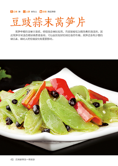 Assinatura casa cozinhar livro - Home Cooking In Chinese avaliação e preço