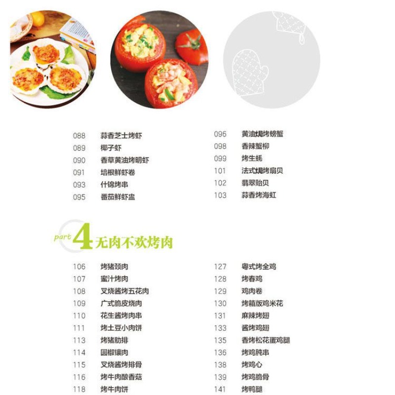 Aprenda a cozinhar pratos de f - Home Cooking In Chinese avaliação e preço